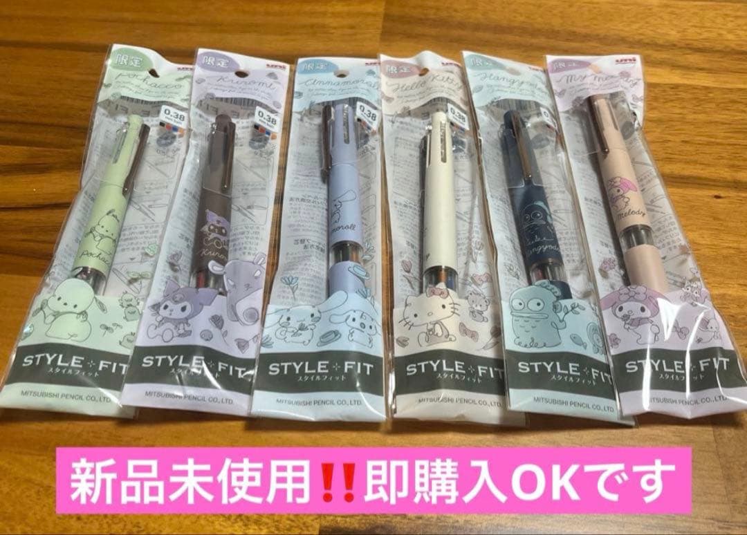 Sanrio STYLE-FIT Ballpoint Pen Set 0.38mm 6-Piece Set
