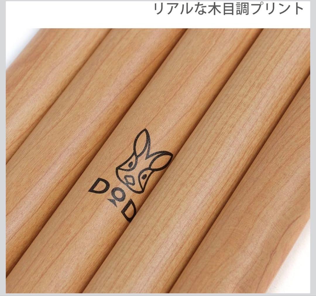 DOD Wood Grain Pattern Big Tarp Pole Set of 4 (28mm Extra Thick)