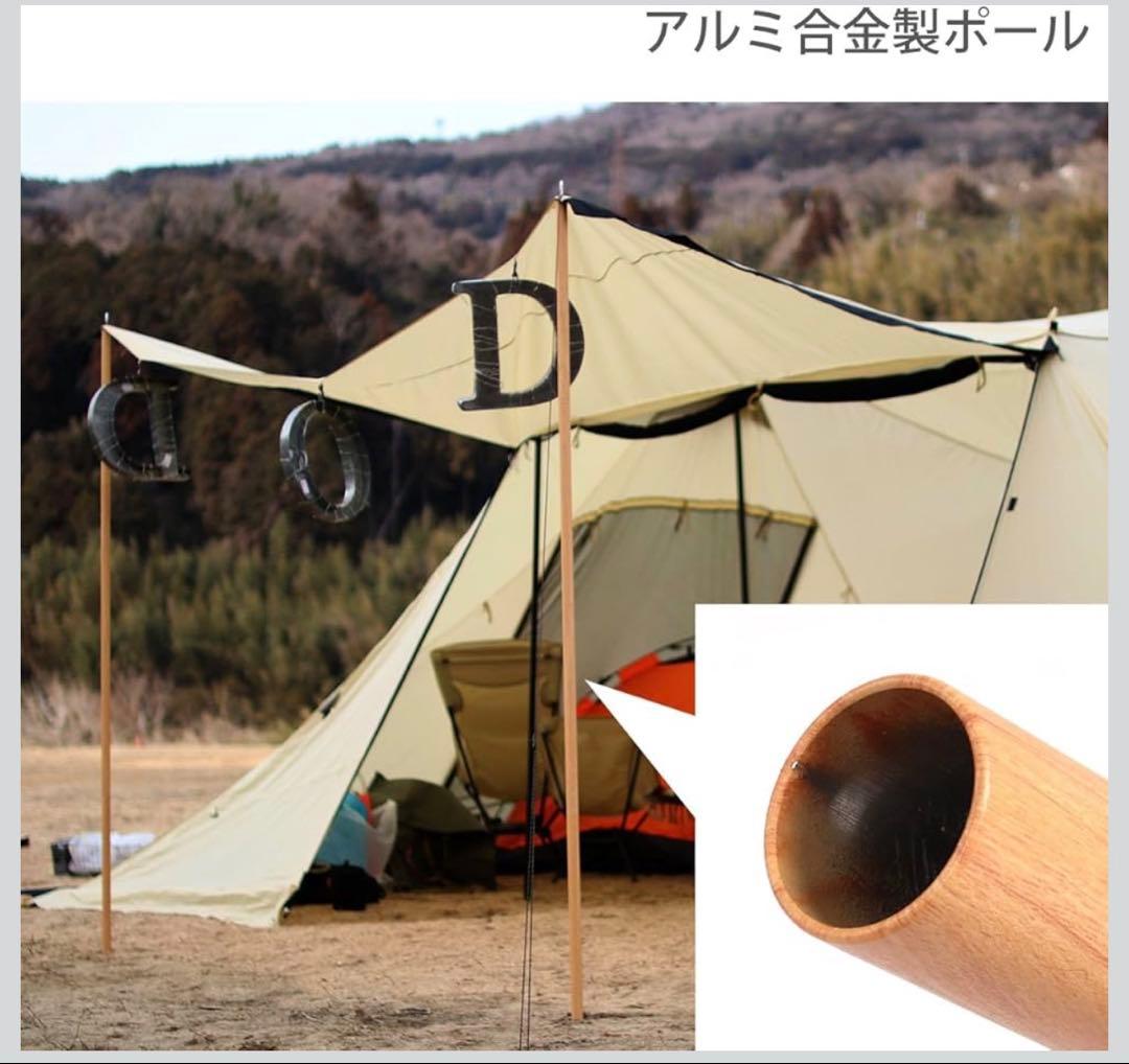 DOD Wood Grain Pattern Big Tarp Pole Set of 4 (28mm Extra Thick)