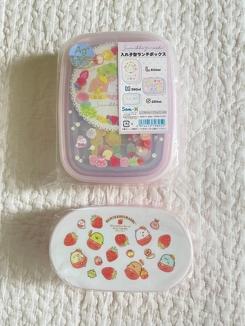 New Sumikko Gurashi Stackable Lunch Box & 2-Piece Food Storage Containers - 5 Piece Set