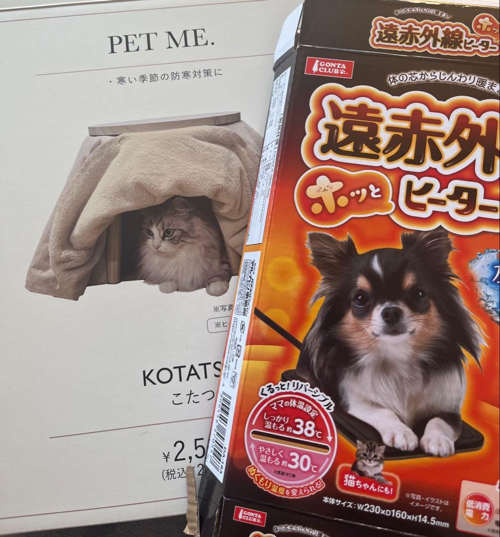 New, unused pet kotatsu, 3COINS 2025 edition. Heater included!