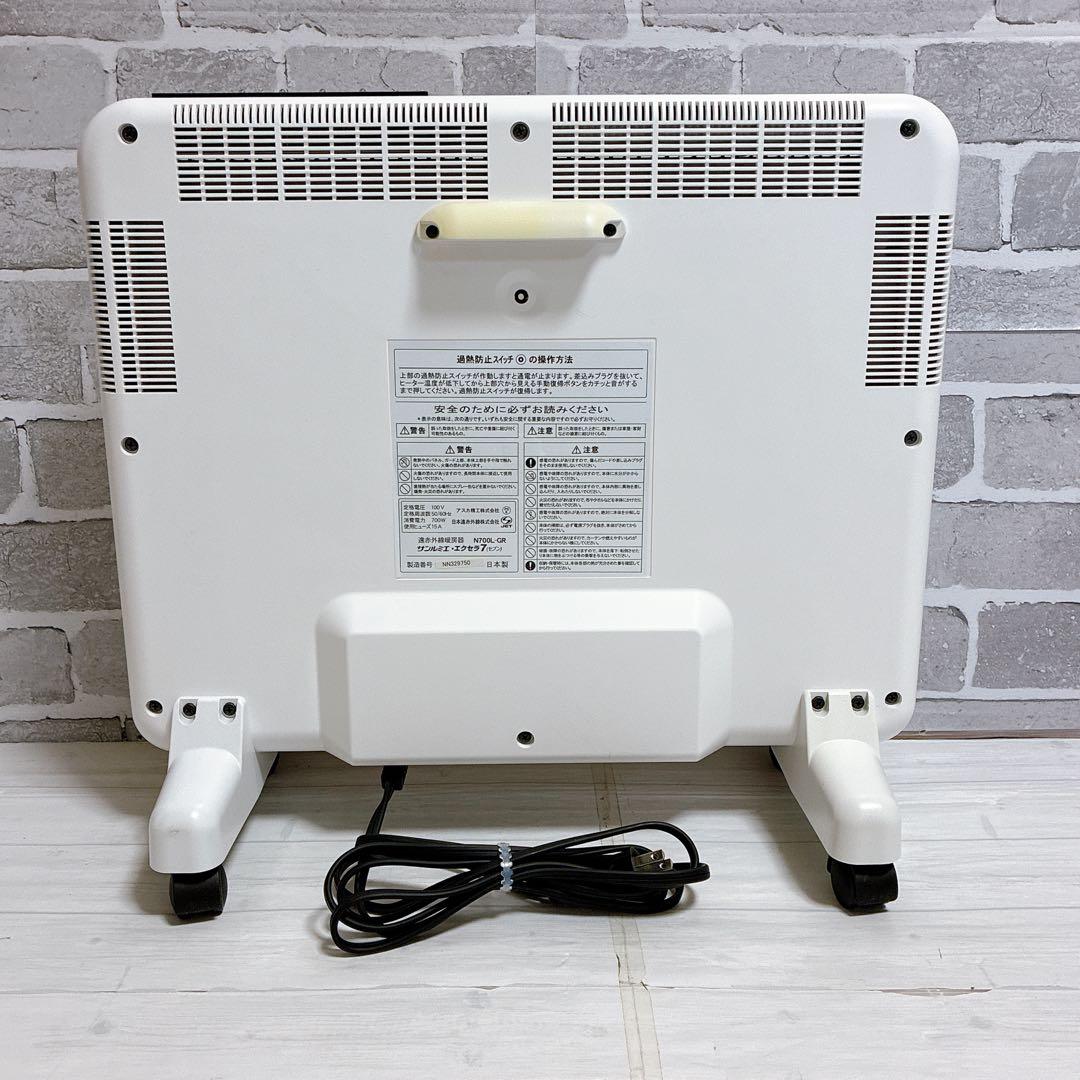 prefecture 700w<br>high item