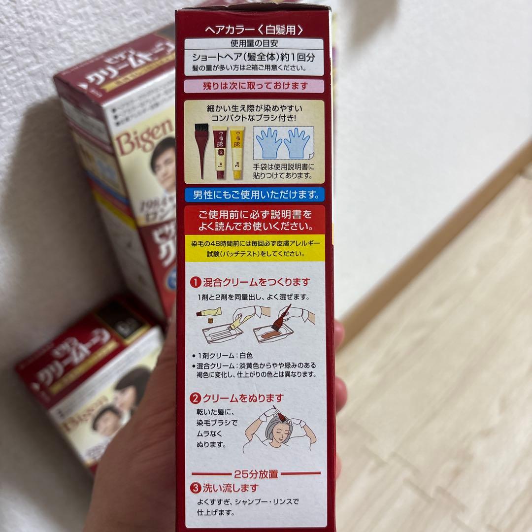 Bigen Cream Tone 6G - Set of 9