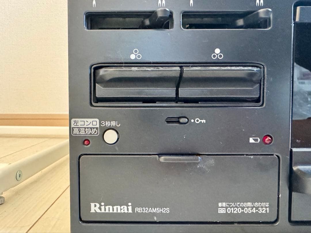 Rinnai LP Gas Built-in Cooktop (Selling due to IH conversion)