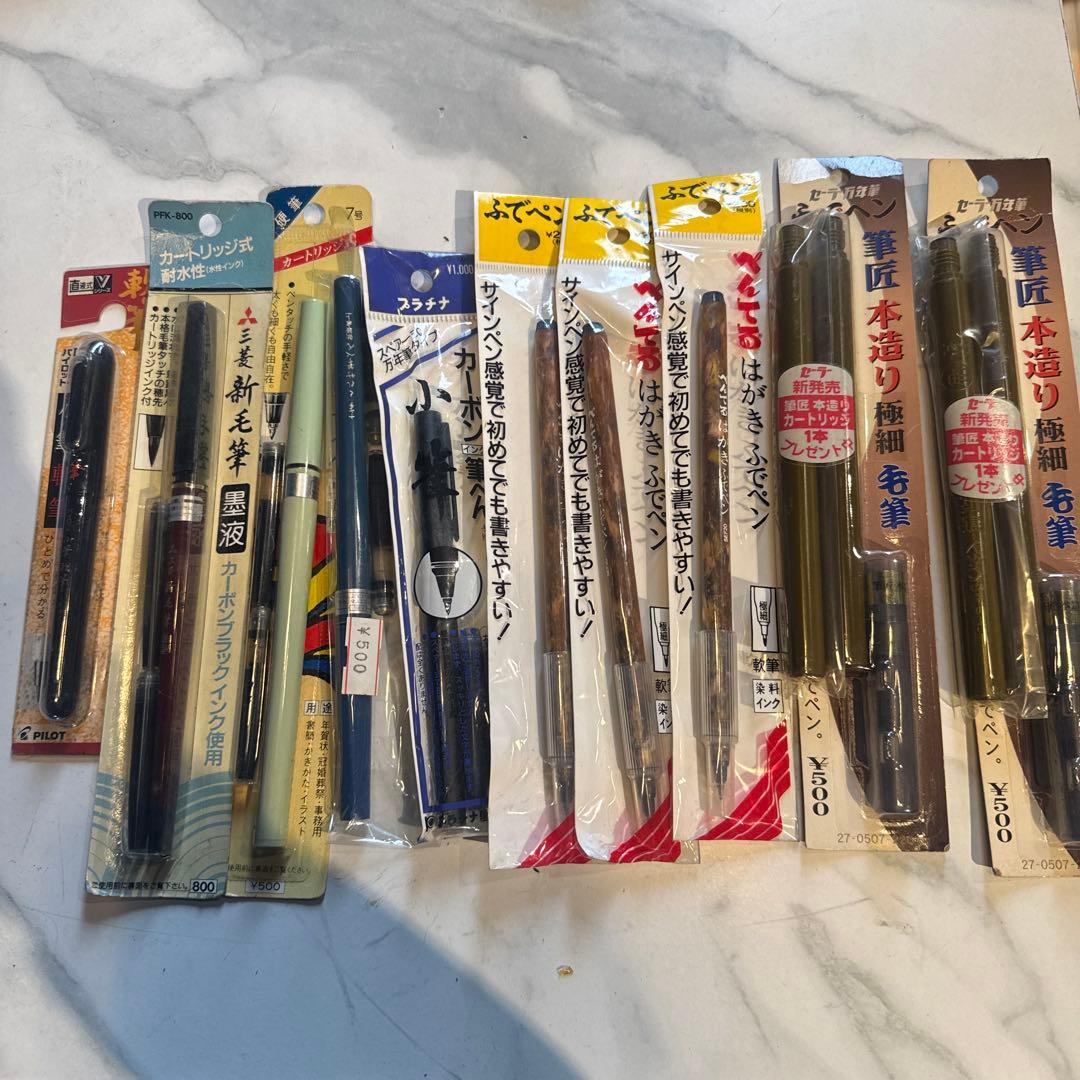 10-piece set of Honzukuri extra-fine brush pens, same-day shipping