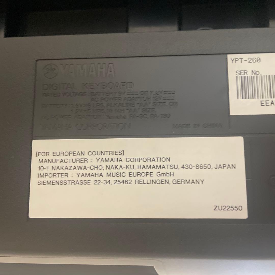 bought use right