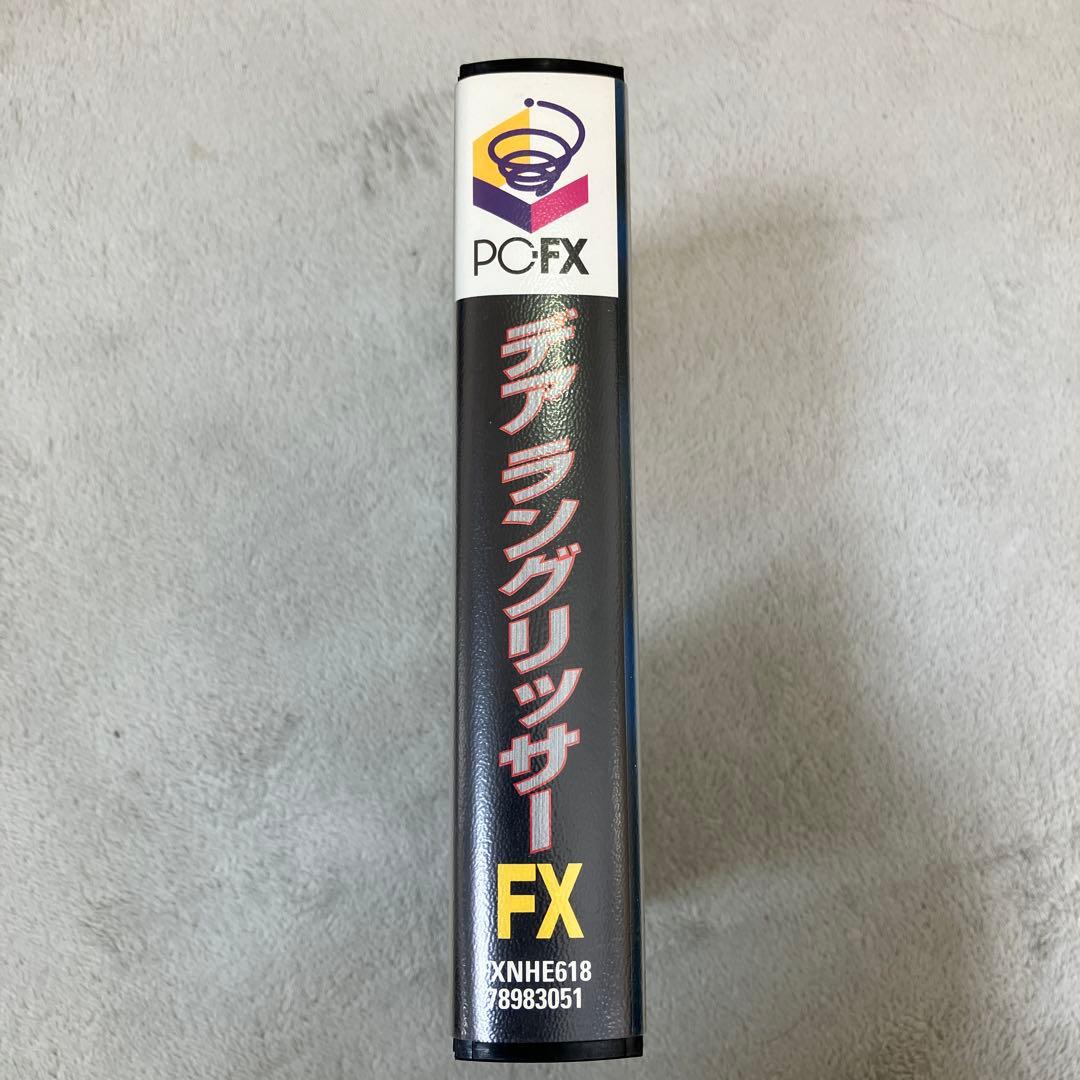 this pcfx