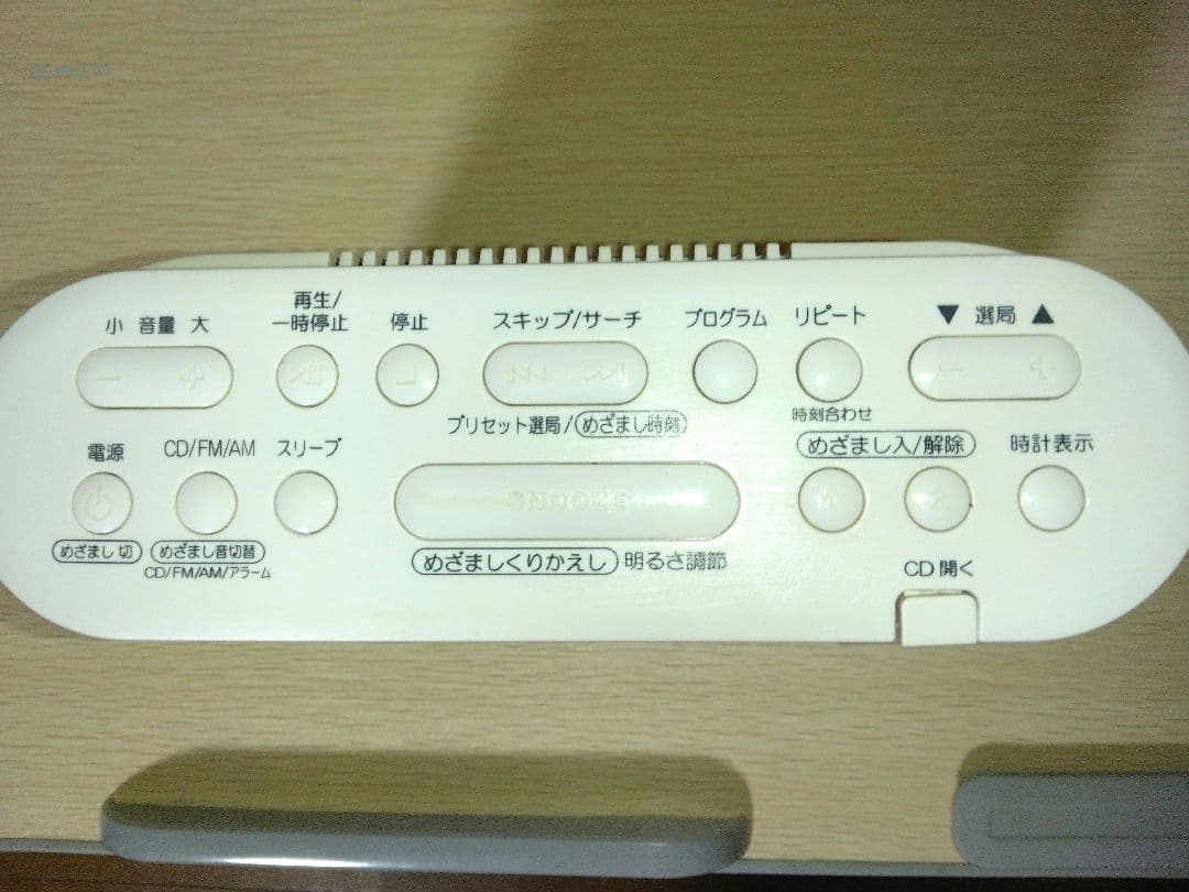 TOSHIBA CUTE BEAT Portable Radio