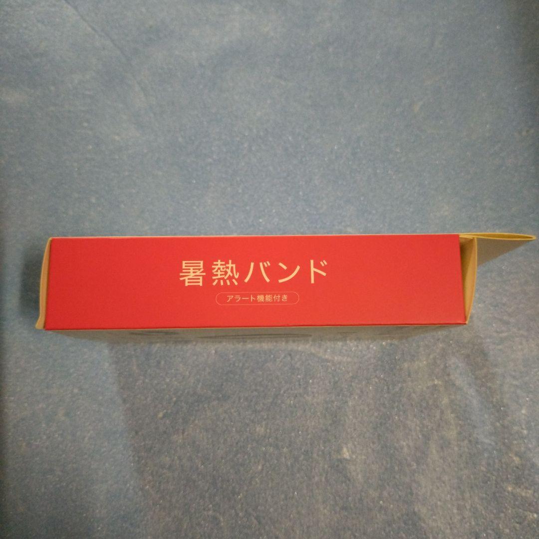 Workman Heat Band with Alert Function ①