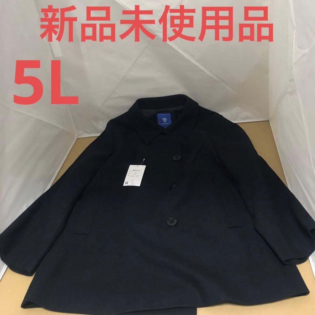 BEAMS School Coat P-Coat Navy