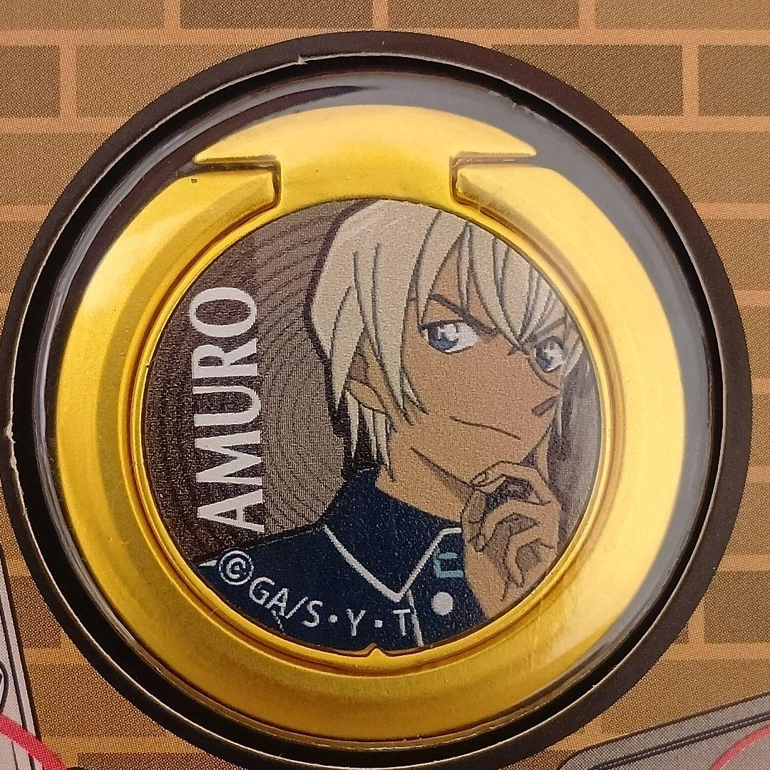 Smartphone Ring Slim Ring Air Detective Conan Toru Amuro