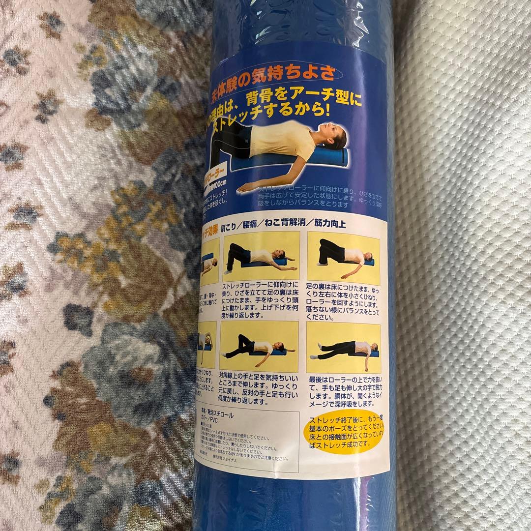 100cm PVC Stretch Roller
