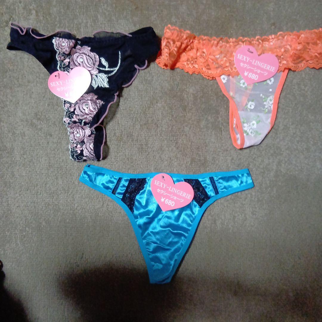 S*★様 Sexy Thong 3-Piece Set