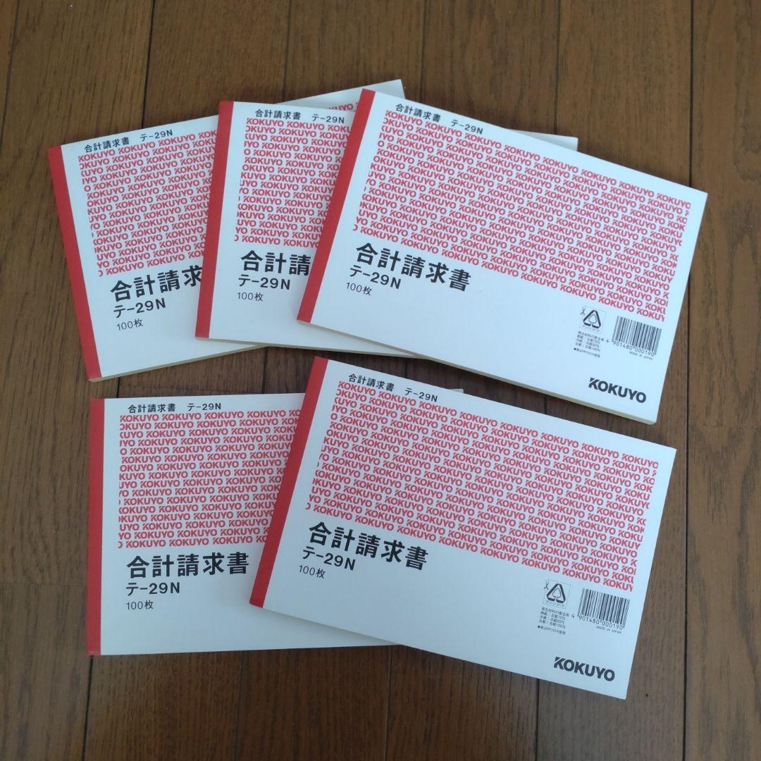 KOKUYO Total Invoice 5 Books TE-29N