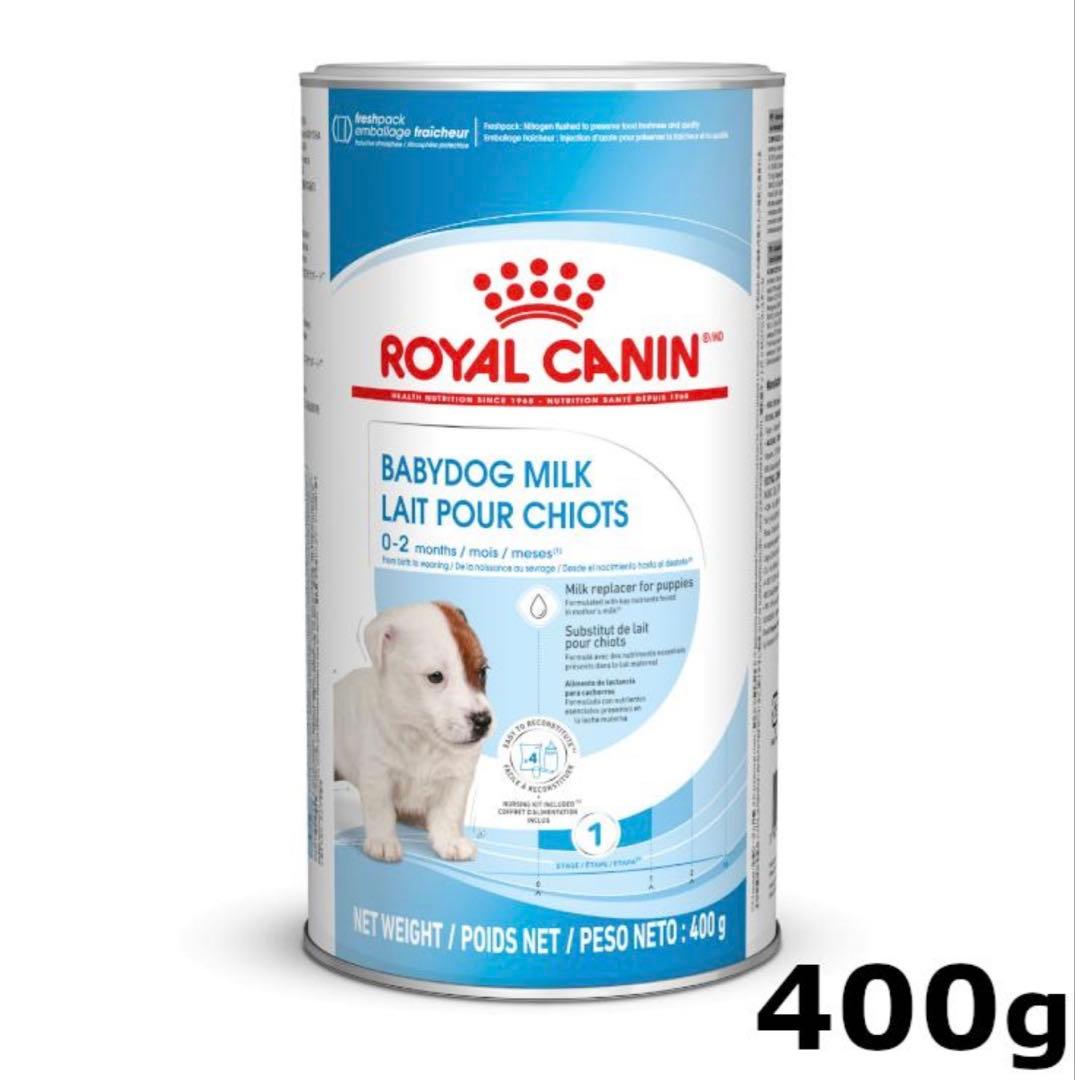 Price Drop! Unopened Royal Canin Baby Dog Milk 400g