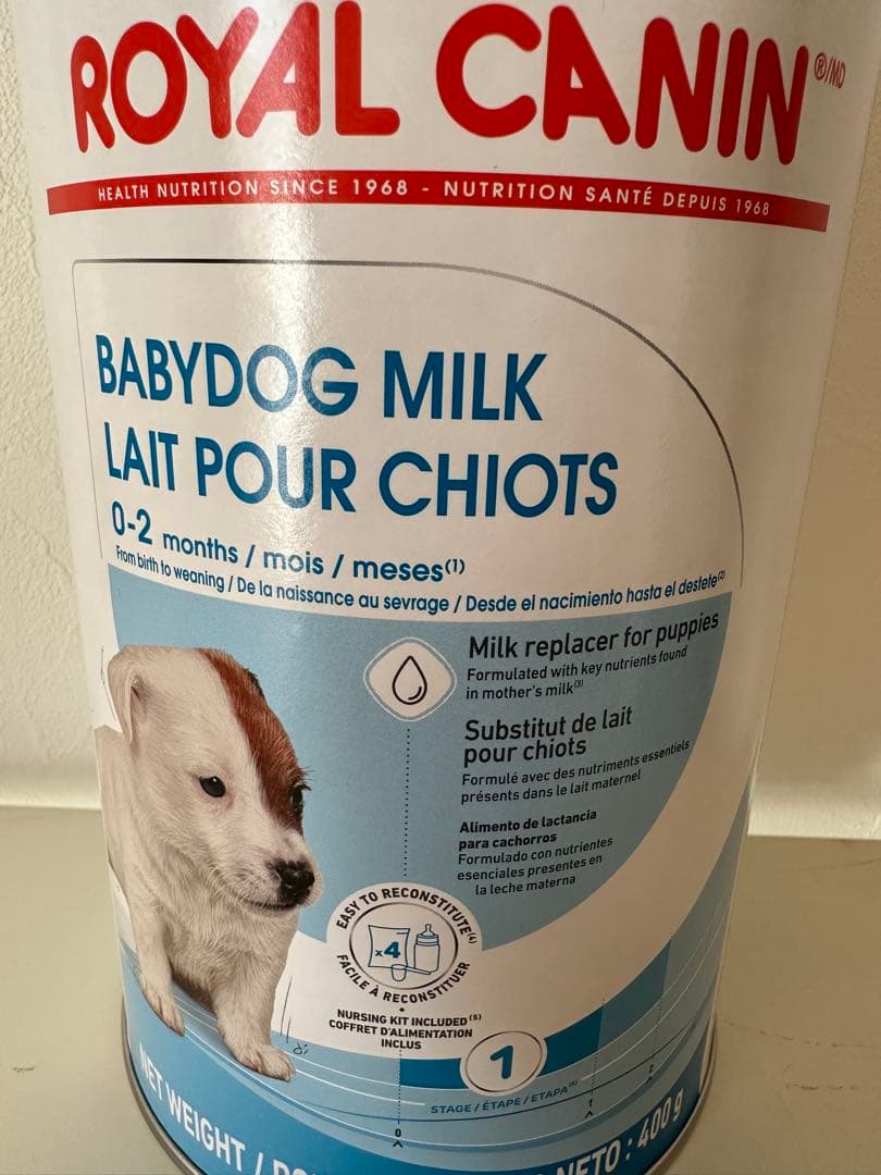 unopened<br>royal canin