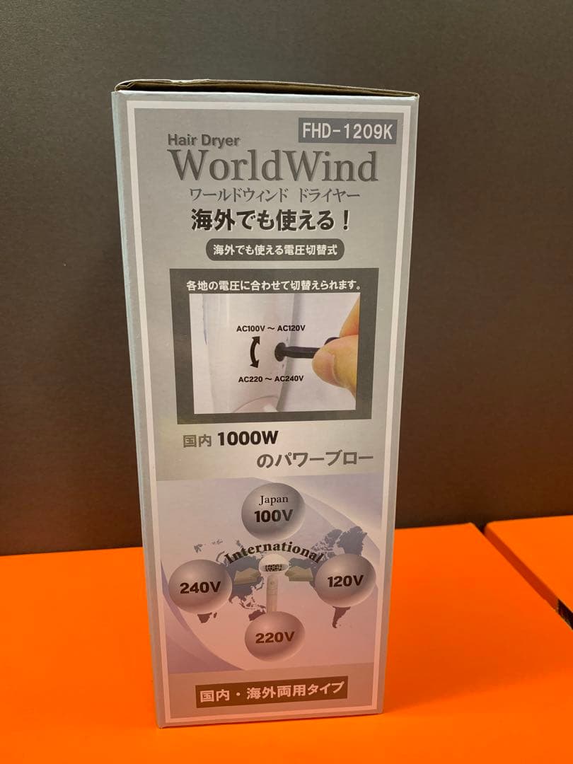WorldWind Overseas Compatible Hair Dryer FHD-1209K