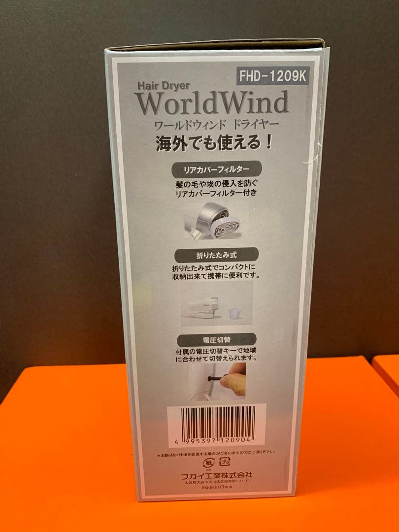 WorldWind Overseas Compatible Hair Dryer FHD-1209K