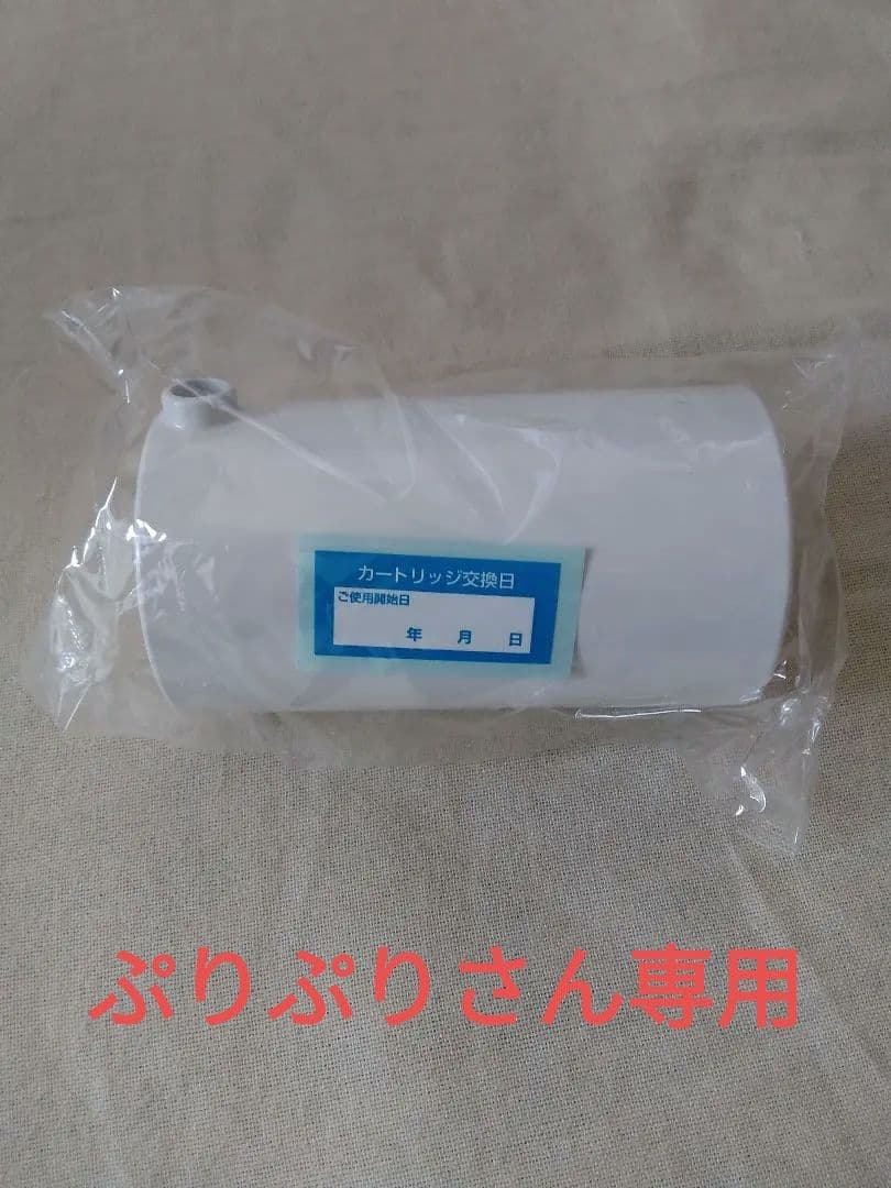 Mitsubishi Chemical Cleansui Replacement Cartridge CBC03, 1 pc, New