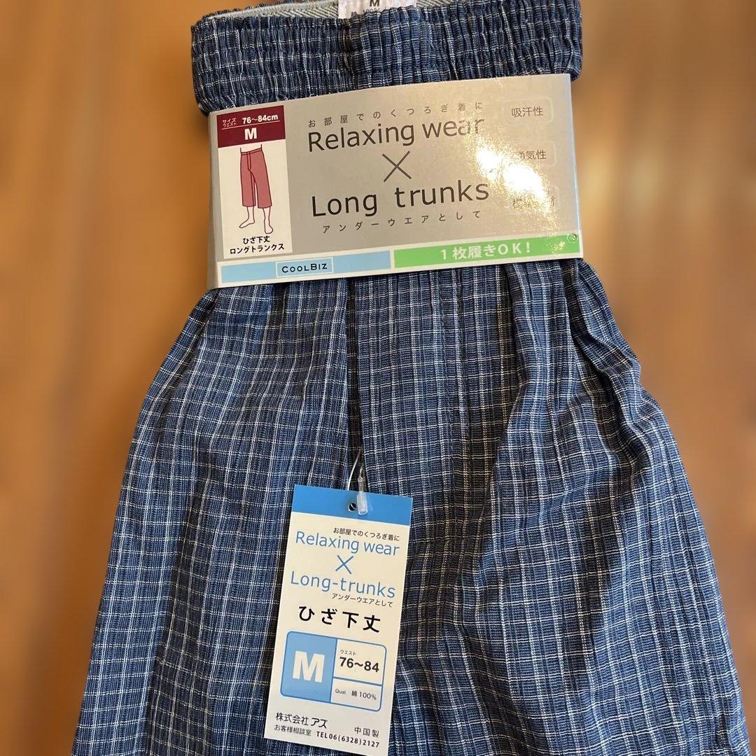Room wear, size M