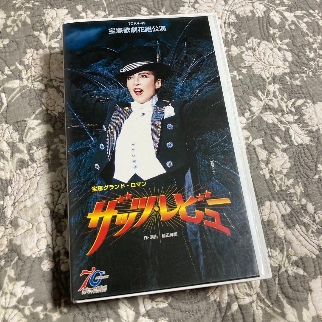 That's Review VHS Video Hanamgumi Maki Miki Takarazuka Revue Hanamgumi Performance Grand Romance