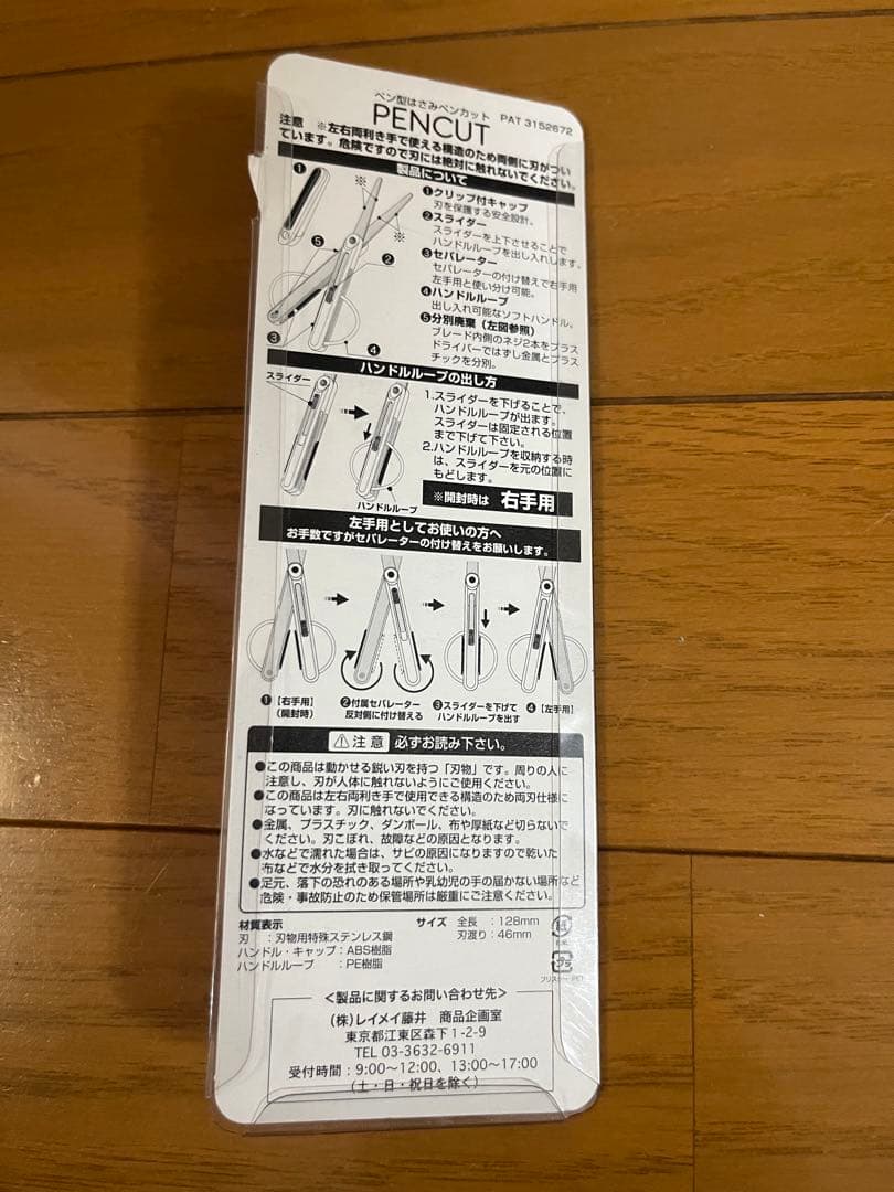 no product