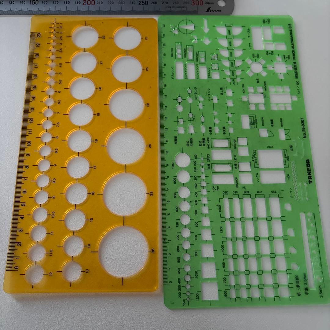 Drafting Set
