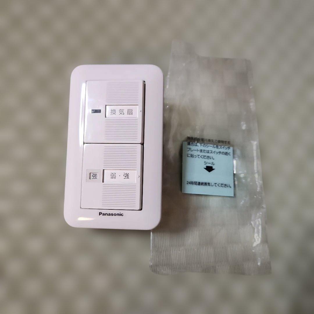 this panasonic