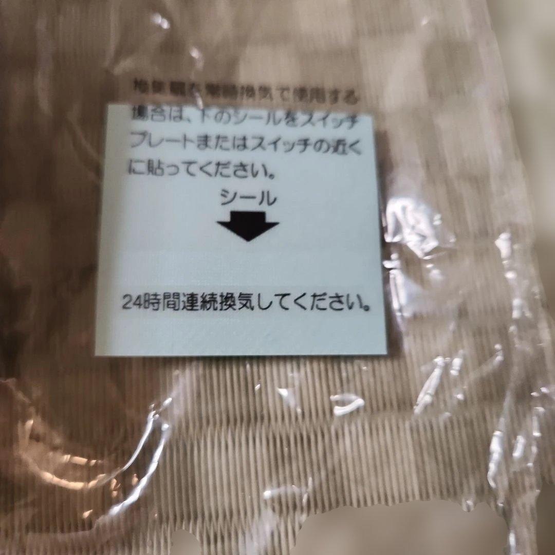 this panasonic