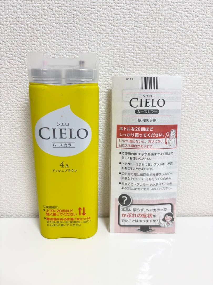 Color confirmation - CIELO Mousse Color