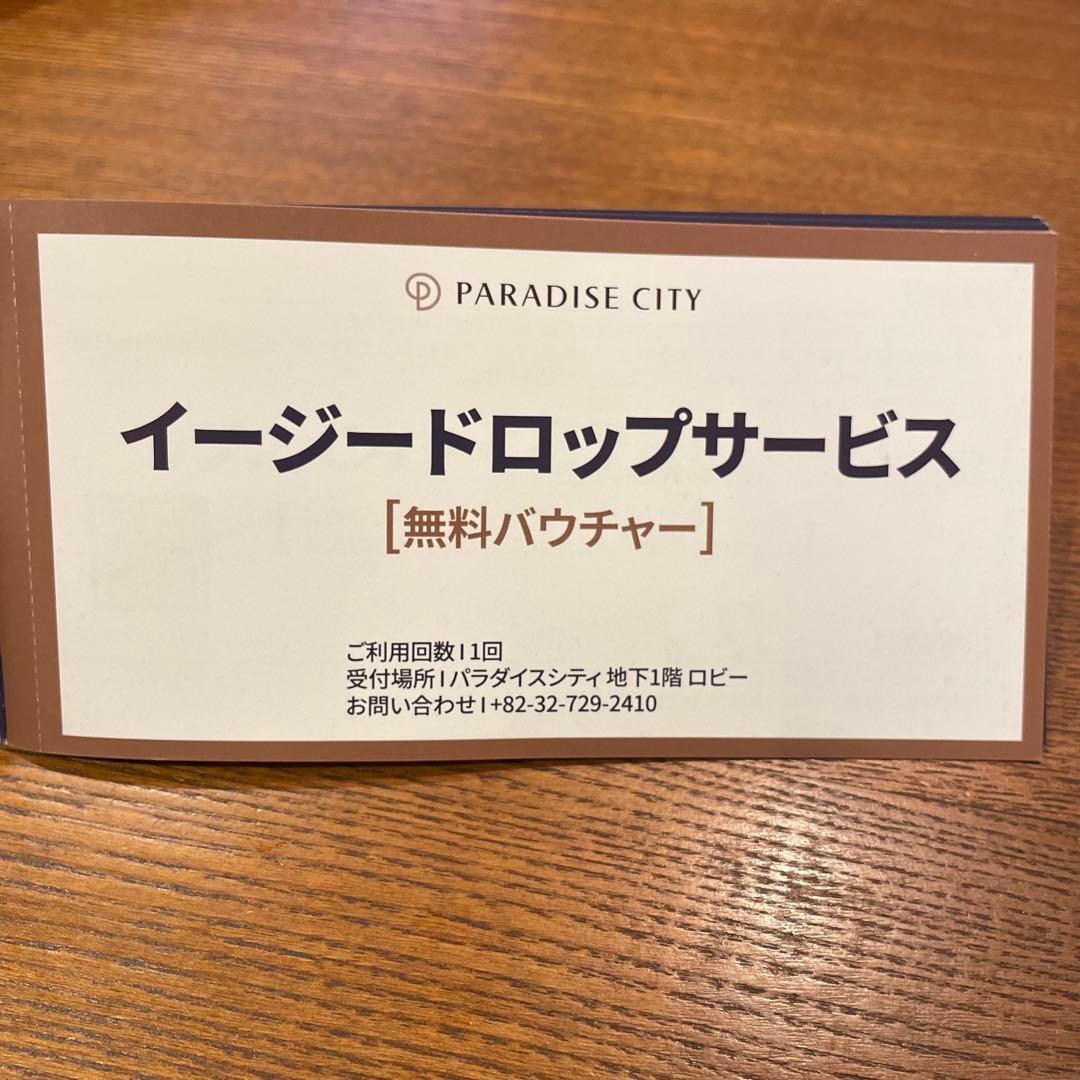【price reduced