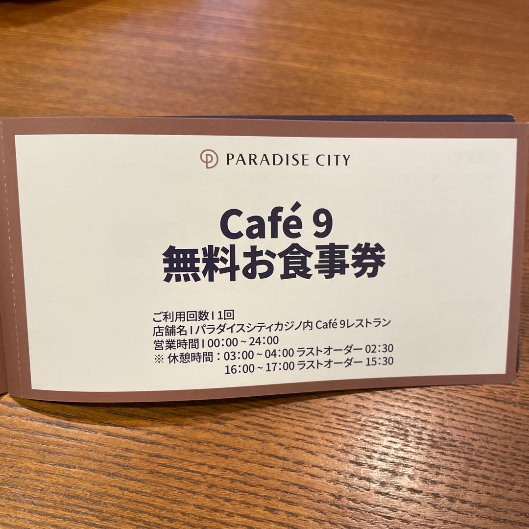 【price reduced