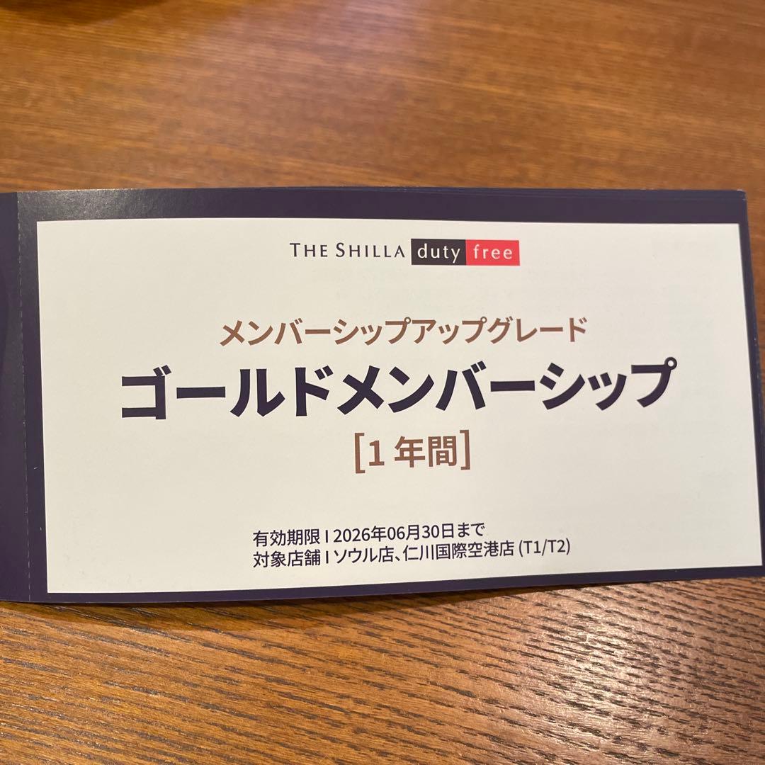 【price reduced