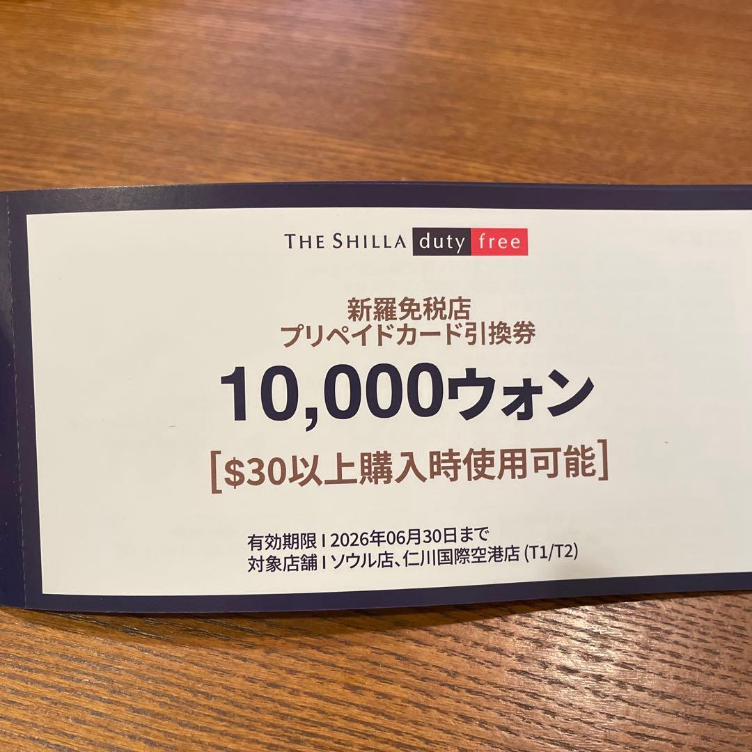 【price reduced
