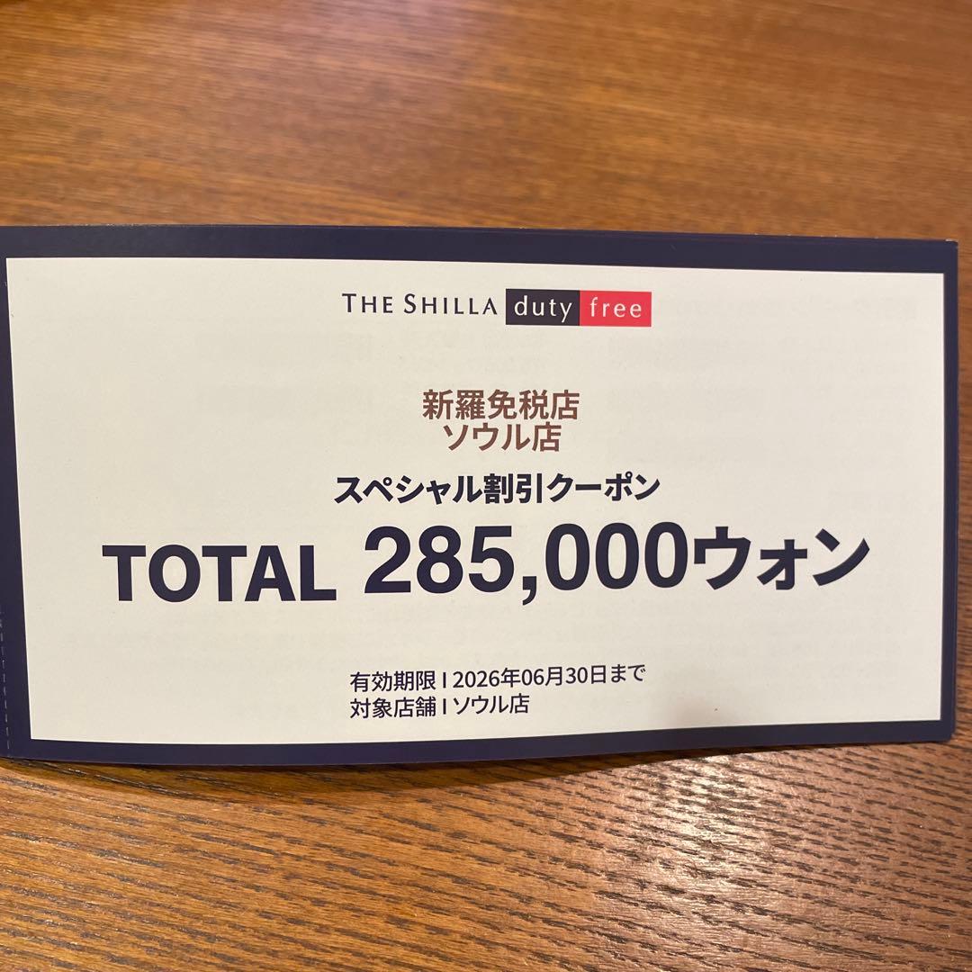 【price reduced