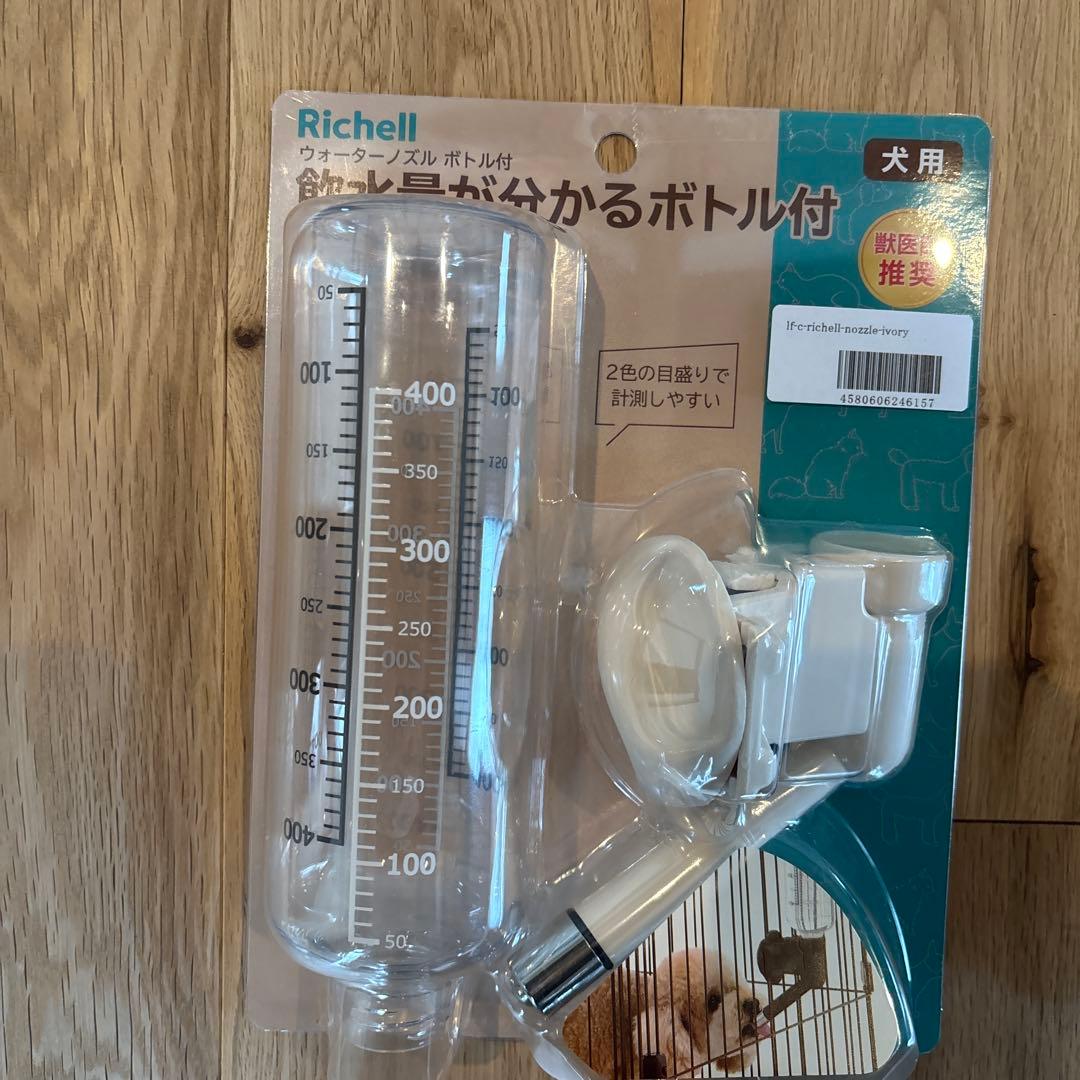 m*m様 citydog Crate L Size Sand with Dedicated Water Bottle