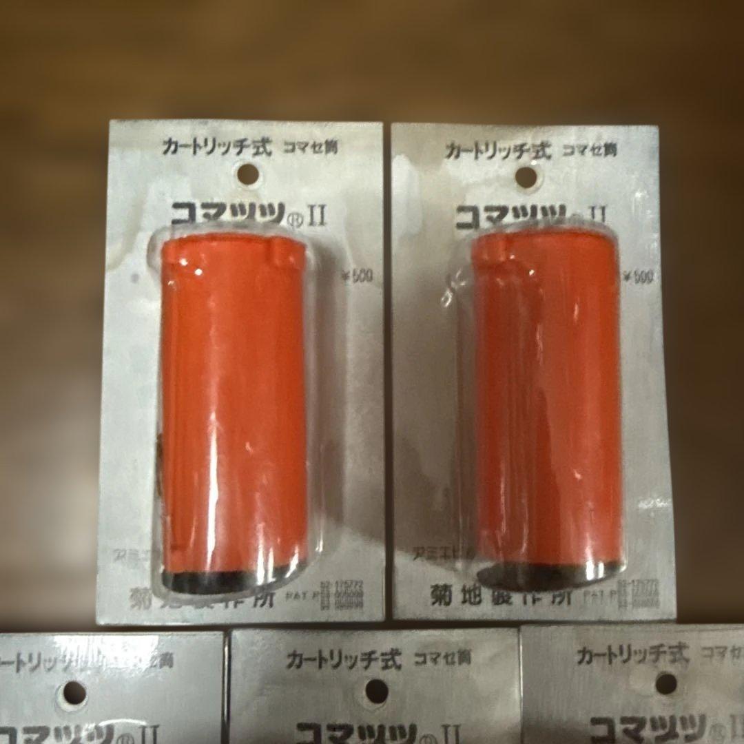 Bait Cage, Komazutsu 2, Set of 5, Unused Item