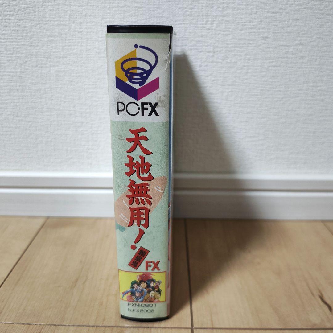 this pcfx