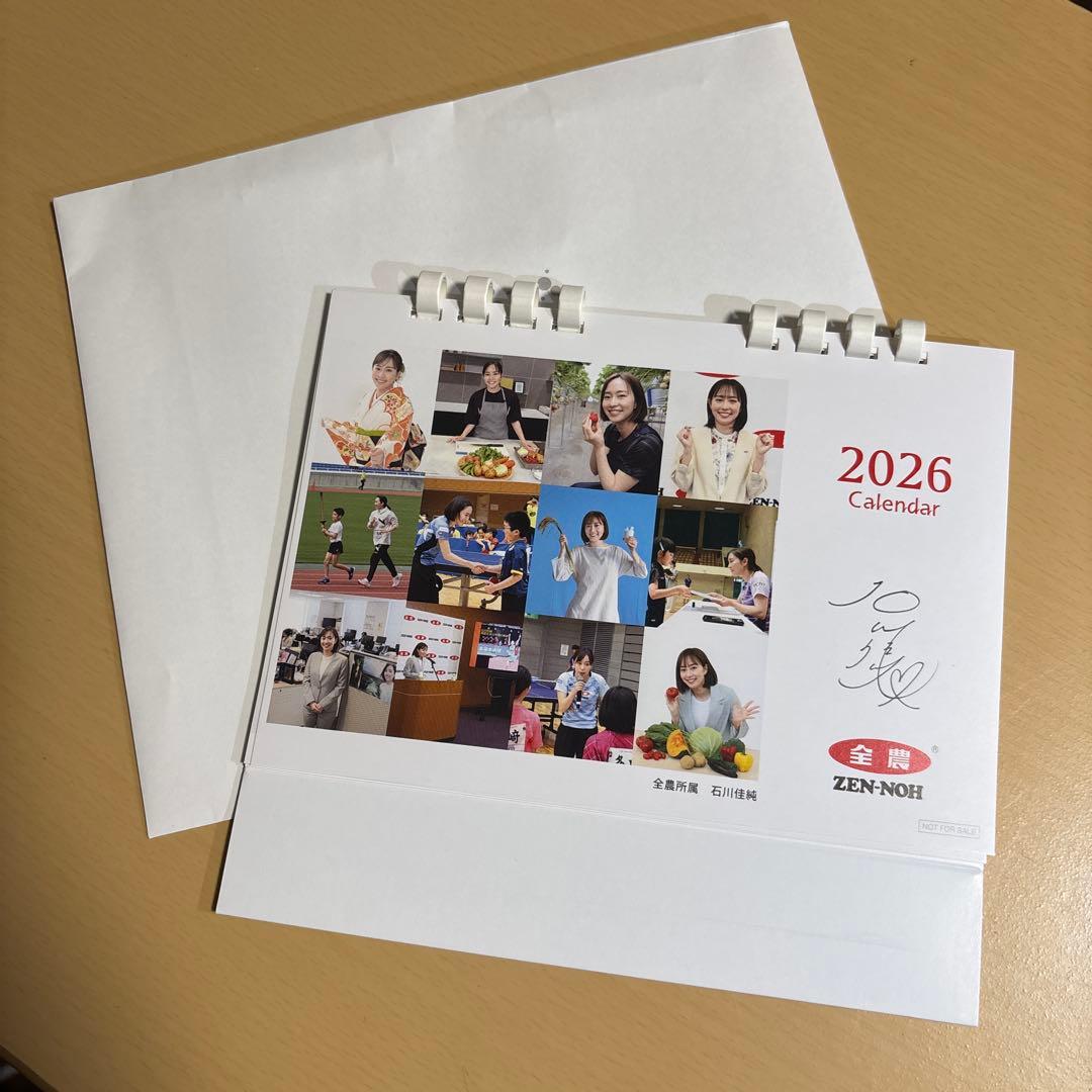 Kasumi Ishikawa Desk Calendar 2026