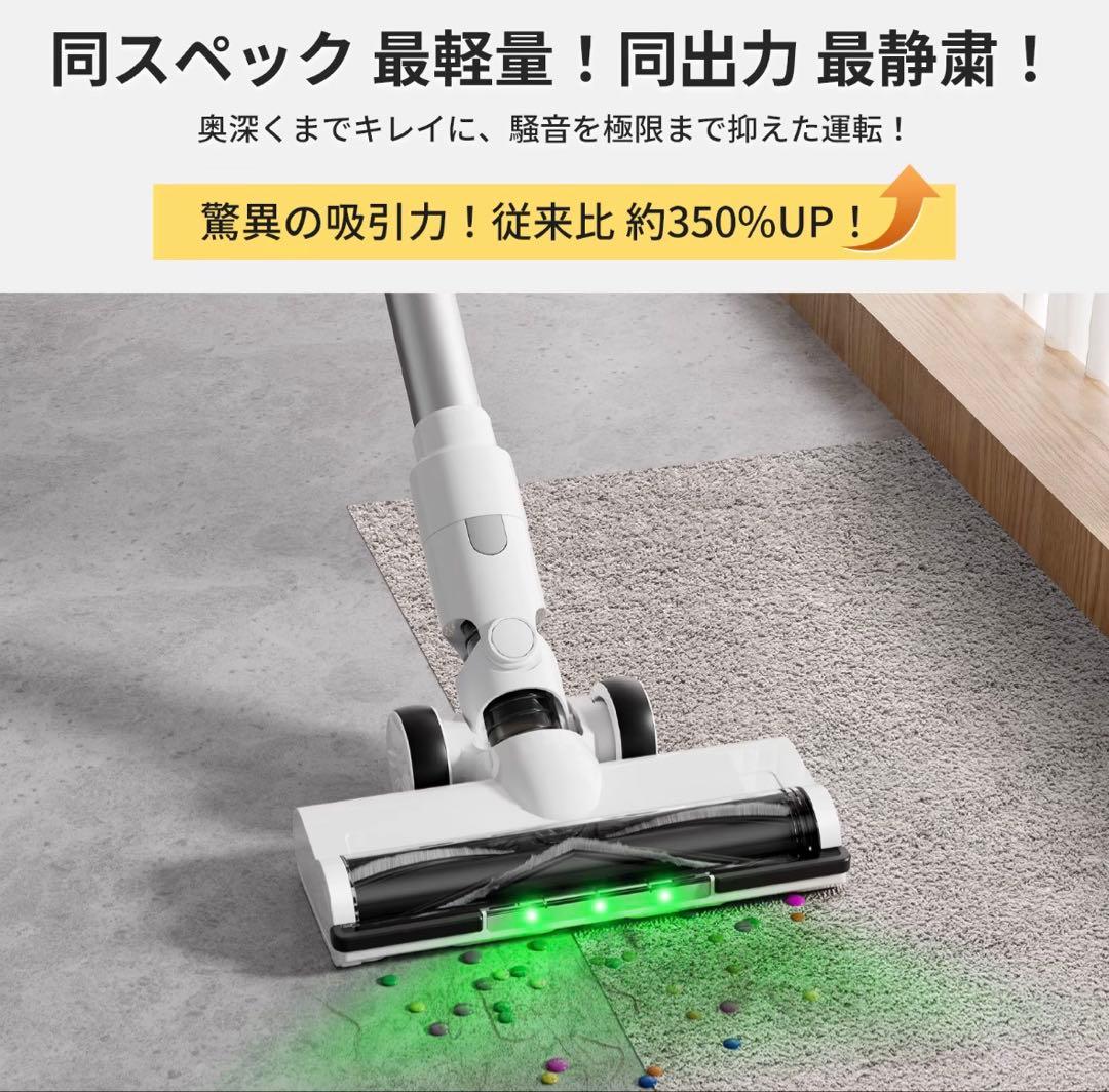 white vacuum