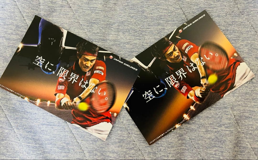Postcard Kei Nishikori JAL
