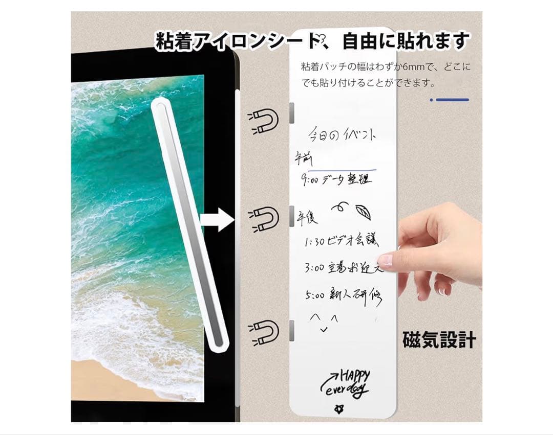 Magnetic Whiteboard Set - Monitor Memo