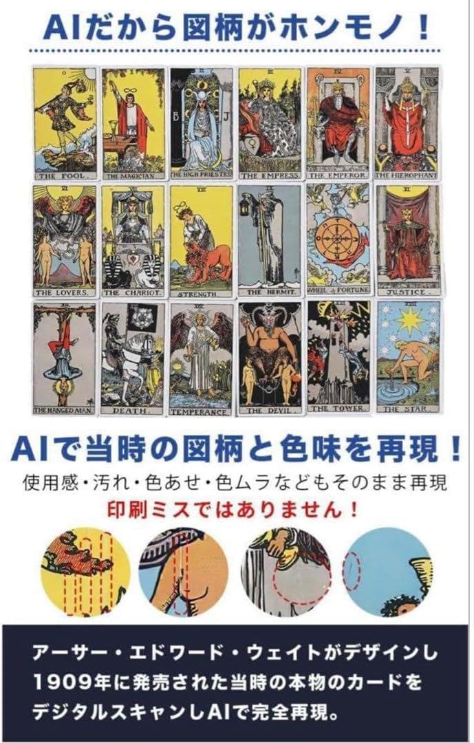 Unopened Tarot Cards 78 Cards JEMHOP Brand