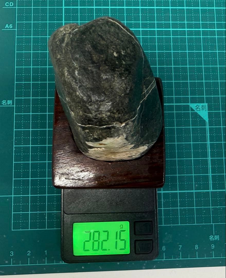 viewing stone