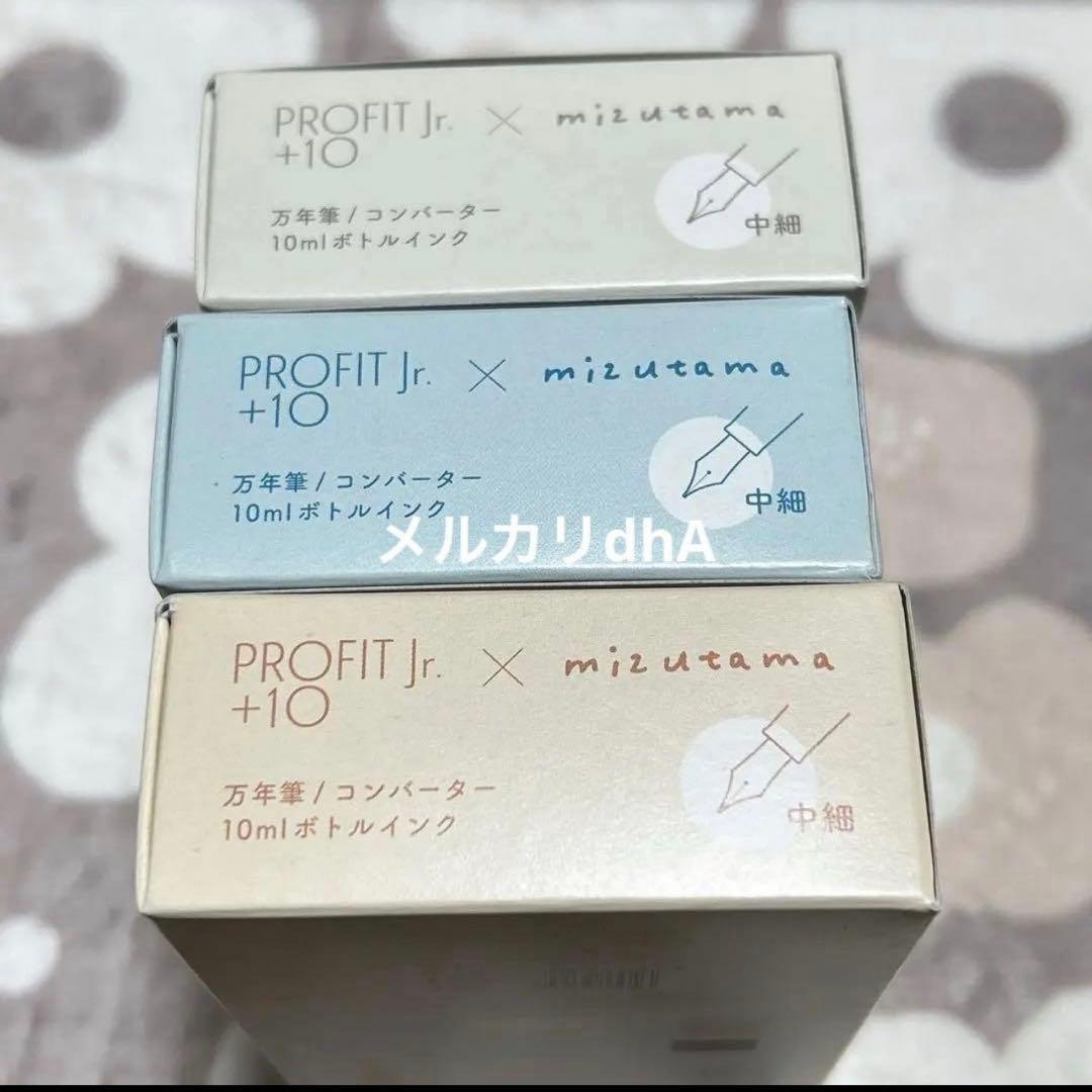 ★Limited Edition★ Profit Junior +10 mizutama Fountain Pen 3 Types ④