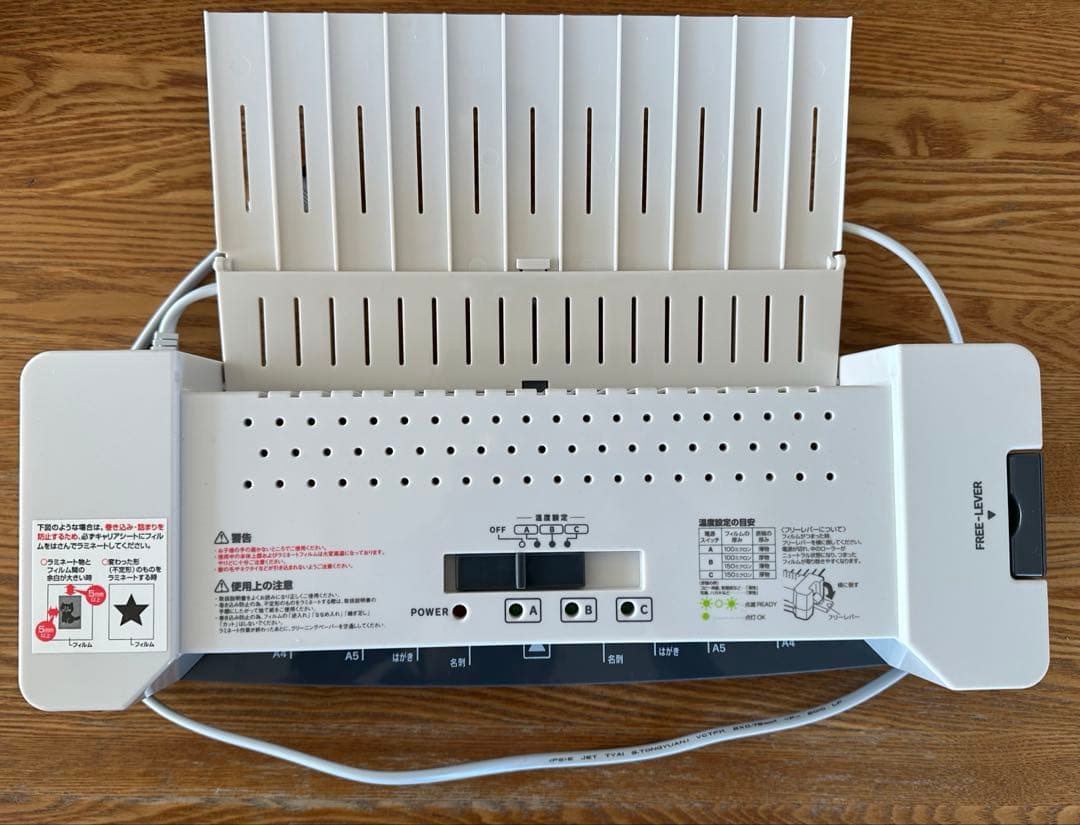 Iris Ohyama Laminator, A4 Compatible, LTA42E