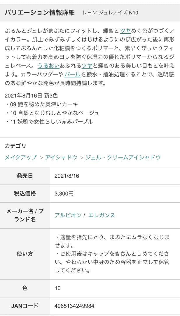 5th new left