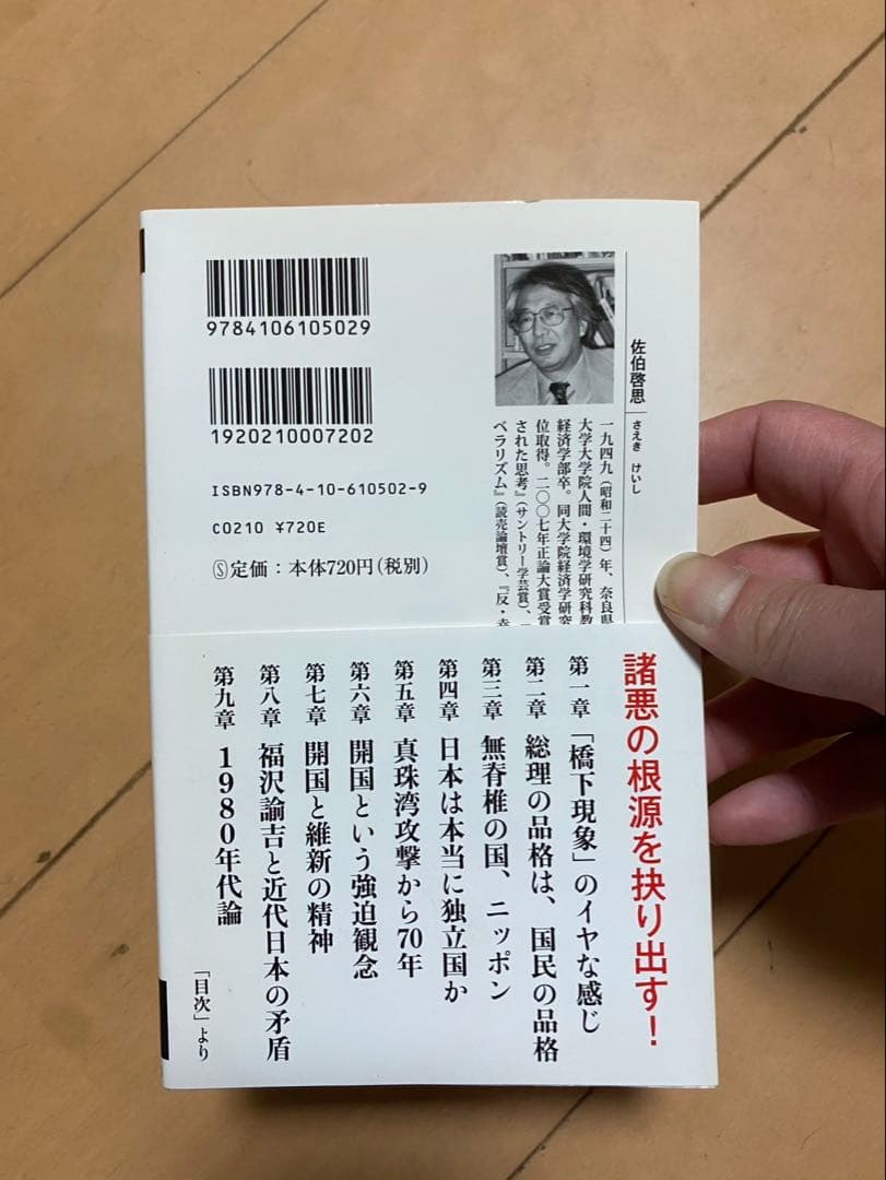 no product
