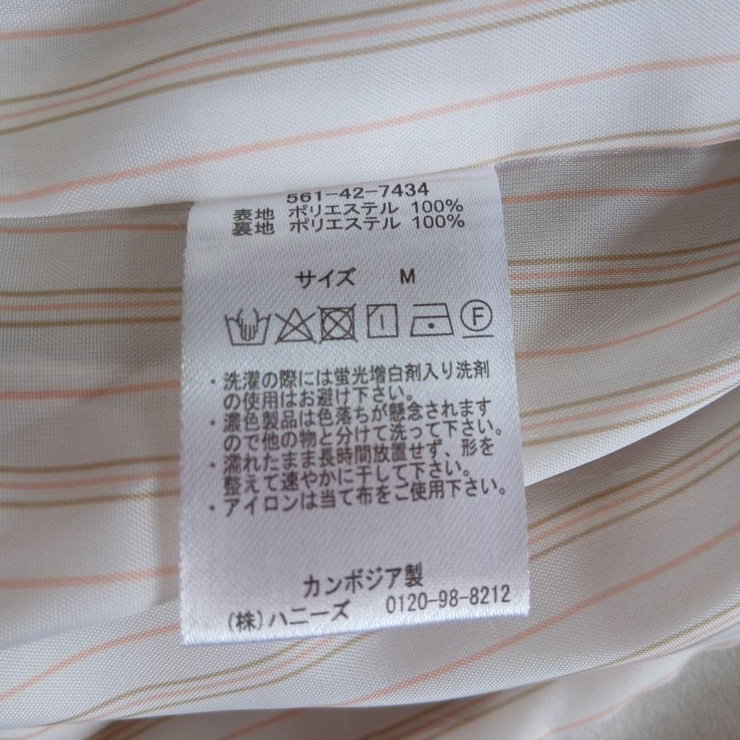 off 46cm<br>purchased width