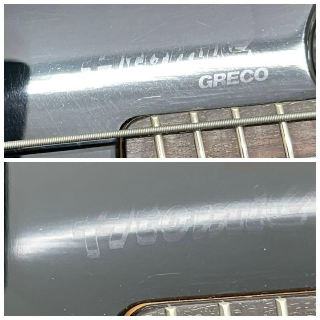 For Ryo-sama - Ships Immediately! GRECO BASS ATOMIC AMB-42